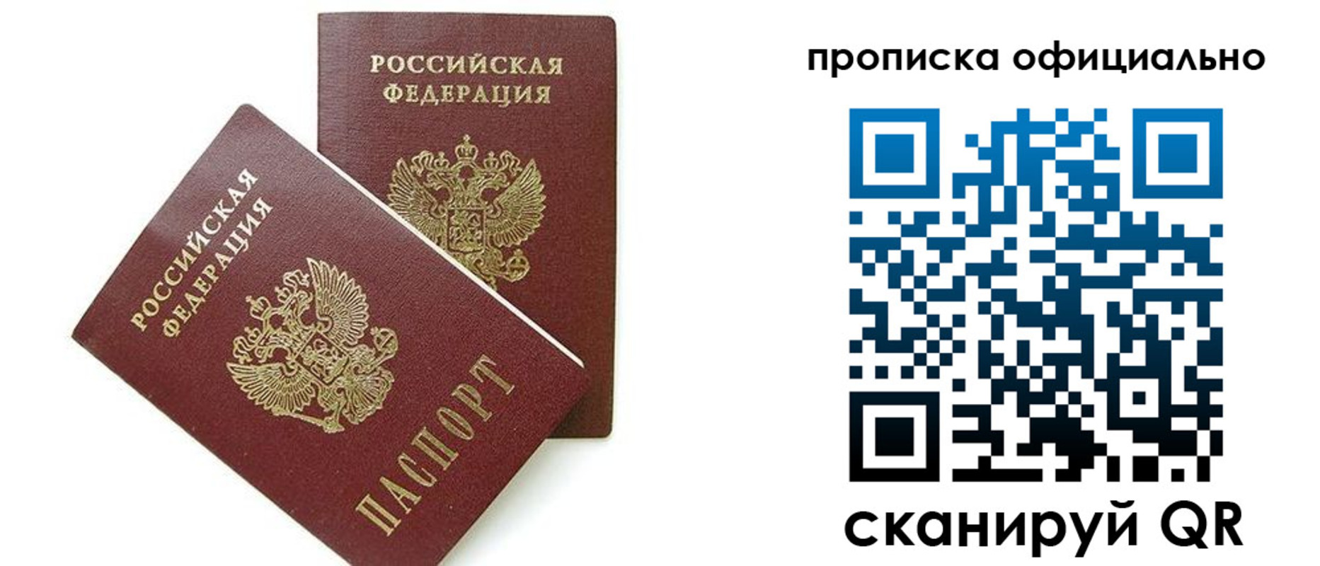 временная регистрация адрес в Кизеле