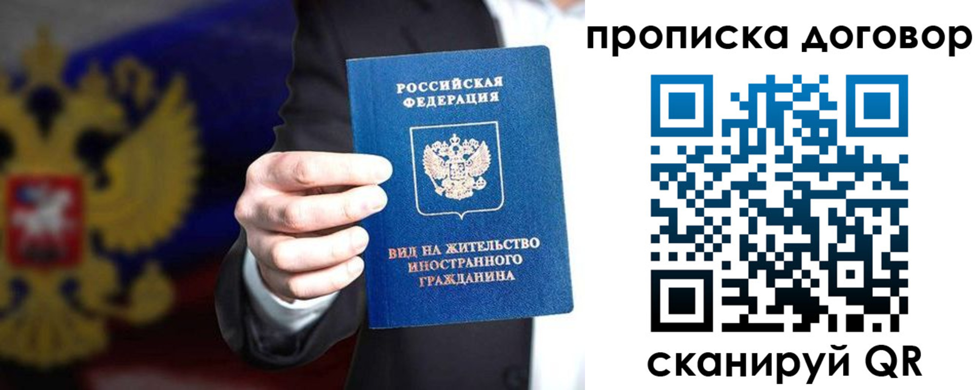 прописка регистрация в Кизеле