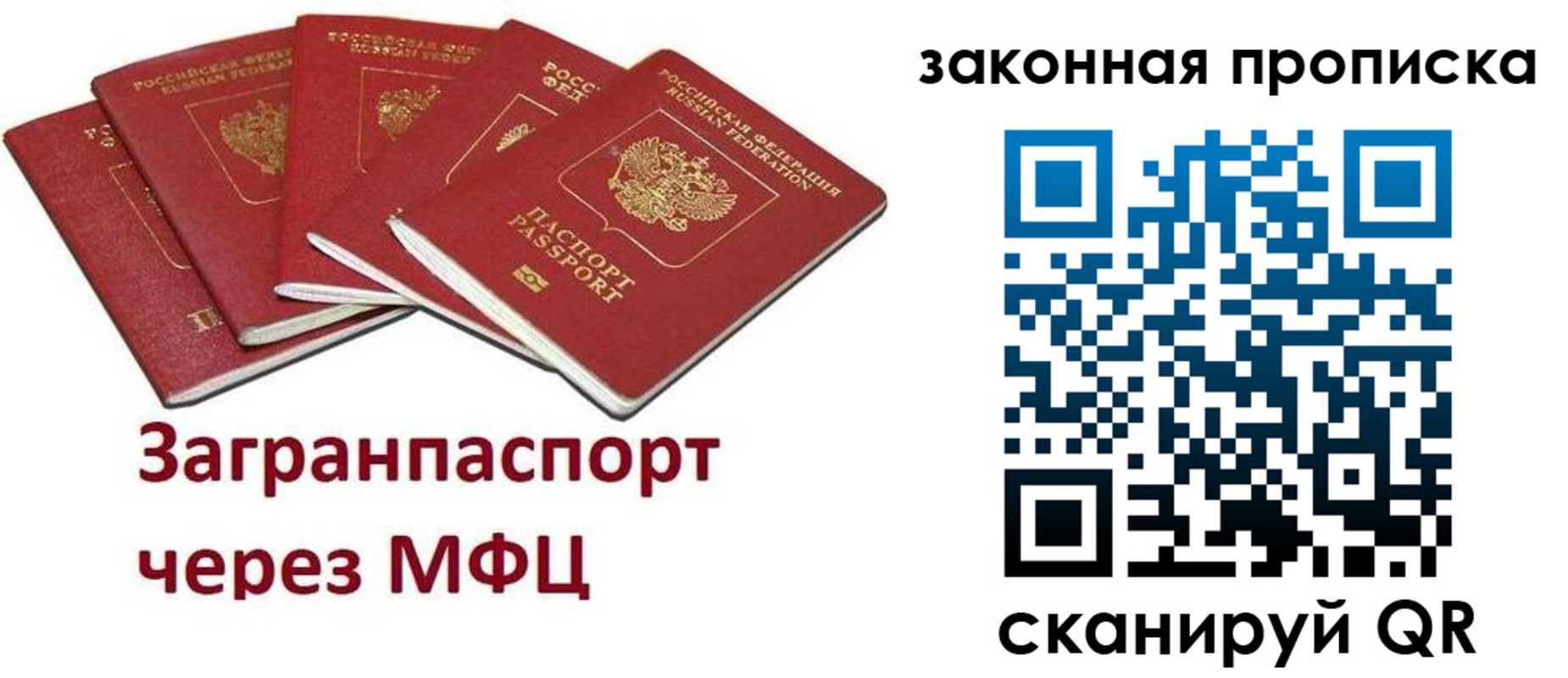 временная регистрация поиск в Кизеле