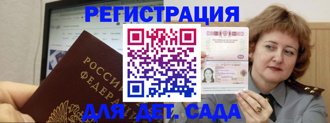 временная регистрация адрес в Кизеле